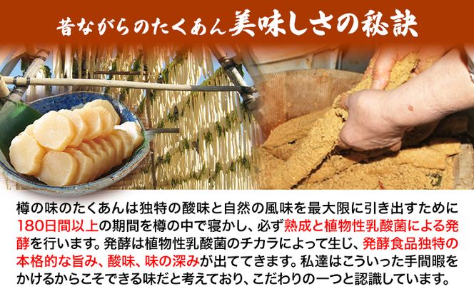 プレミアム 沢庵 3本セット有限会社 樽の味《90日以内に出荷予定(土日祝除く)》和歌山県 日高川町 送料無料 沢庵 たくあん 漬物 つけもの 干し大根 3本セット ---wshg_tra36_90d_26_13000_3---