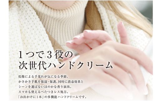 R5-233．3ウェイ ハンドクリーム 50g（2本セット）