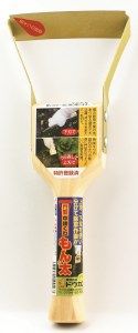 お庭の鋏２種と中耕くわ「もん太」３点セット
