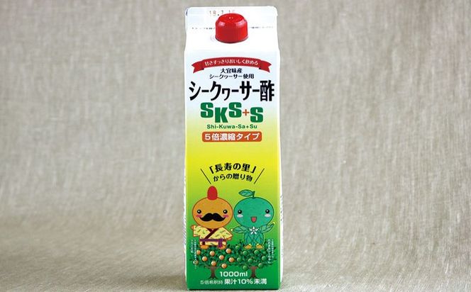 【定期】【大宜味村】シークヮーサーAセット12か月定期便