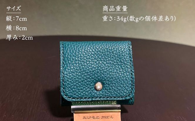 【職人手作り】イタリア産 アドリア牛革 手のひらサイズのコインケース（選べる15色）《築上町》【たけもとかばん】革製品 レザー 牛革[ABAM030]