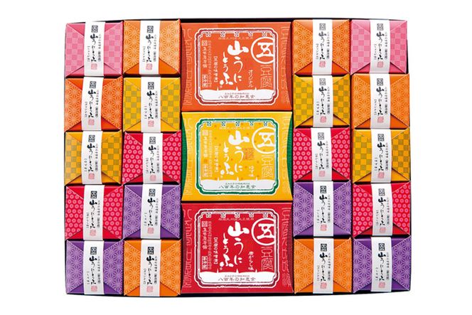 五木屋本舗の山うにとうふ「雅」  [五木屋本舗 熊本県 五木村 51120314] 豆腐味噌漬 九州産大豆・天然水使用 熊本県 特産 とうふ 豆腐 味噌漬 みそ漬 発酵 発酵食品 大豆食品 冷蔵 ゆず 柚子 唐がらし 唐辛子 しそ しょうが 生姜