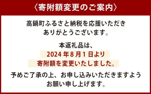 ＜【12月発送】令和6年産 宮崎県産夏の笑み 無洗米真空パック2kg×5袋＞【c535_ku_x10-dec】