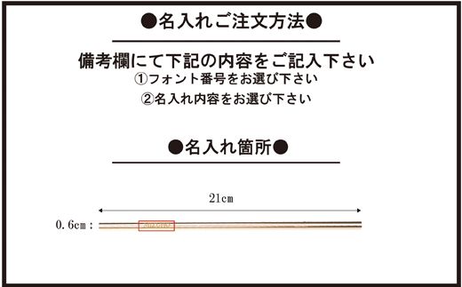 【名入れ可】ステンレス エコ ストロー 収納袋セット