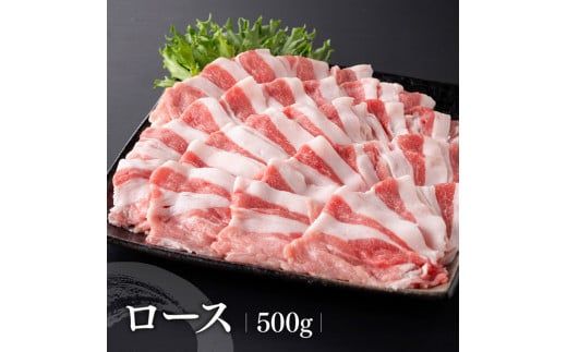 宮崎県産豚肉 小野さんちの豚肉 しゃぶしゃぶ３種 【 豚肉 豚 肉 宮崎県産 ロース 肩ロース バラ ３種 】 [E10504]