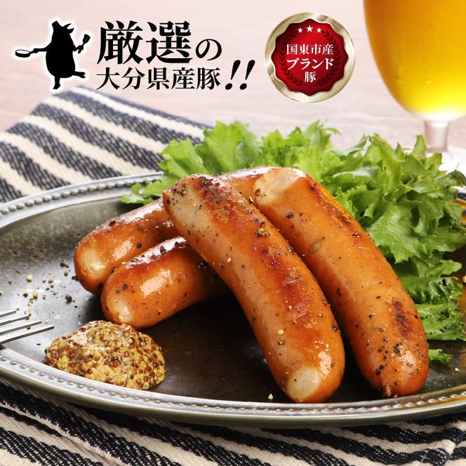 【ご好評につき2～3ヶ月待ち】粗挽きフランク 2kg フランクフルトソーセージ ソーセージ フランク 国産 大分県産豚 豚肉 鶏肉 旨味 おかず おつまみ バーベキュー アウトドア キャンプ パーティー_1500R