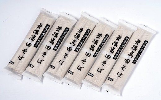 【スピード発送】C-40 豊後高田産そば乾麺12食（つゆ付）