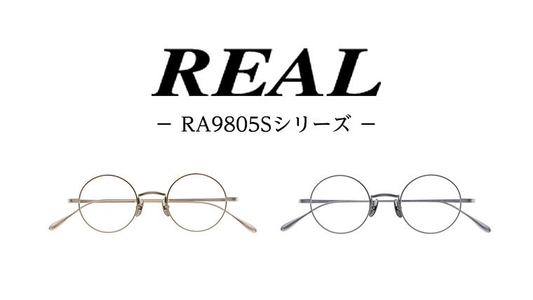 [ リアル メガネ タートル ] REAL RA9805S 度無しブルーライトカットレンズ&老眼レンズ対応 眼鏡 めがね メガネ メガネフレーム 国産 鯖江製 鯖江 ブルーライトカット 老眼 [DU07-08-NT]