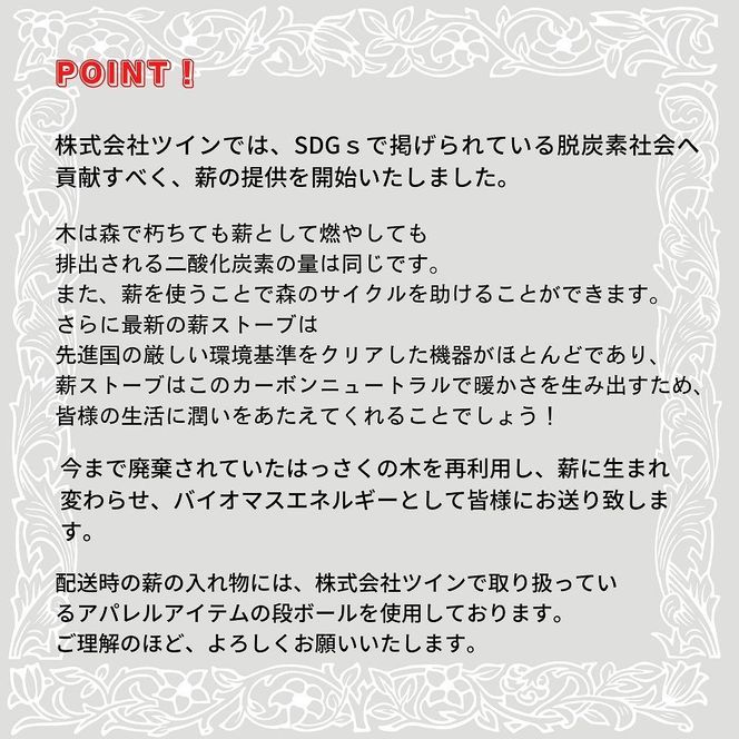 薪 キャンプ用 和歌山・有田はっさくの薪10kg DJ019