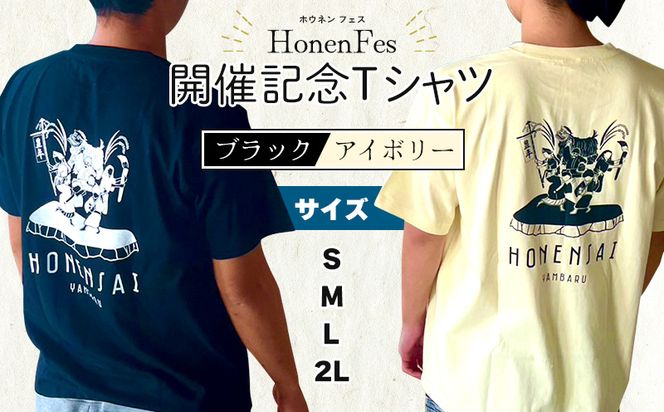 みかん様へTシャツ２枚とバック みかん様へTシャツ2枚とバック （フルーツTシャツ（Tシャツ