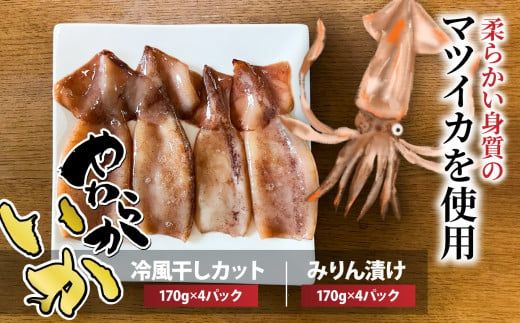 y茧ƒzΎRYIWi 炩CJZbg (╗Jbg170g×5E݂Ђ170g×2pbN) y0tsuchi00421-2025-2z