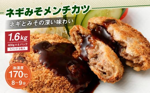 ＜国産鶏肉使用 フライ3種セット＞2か月以内に順次出荷【c1157_na】 計約3.84kg 計10パック チーズインチキンフライ ネギみそメンチカツ ささみのピリ辛揚げ