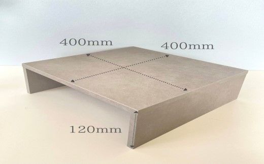 D17-10 お掃除ロボット収納基地【モルタル】