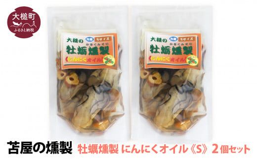 y茧ƒzƂ̉asɂɂICtS 120g×2Zbgy0tsuchi00348-202412z