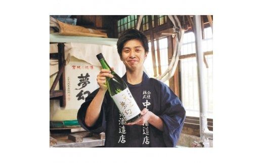 ＜明治39年創業＞中勇酒造店厳選　「天上夢幻」純米吟醸　桐箱入り　1.8L＜中勇酒造店＞【宮城県加美町】