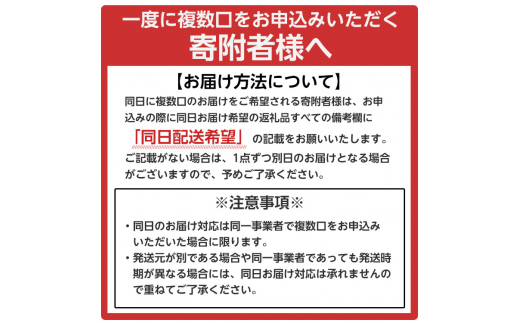 梅酒の飲み比べセット【A】