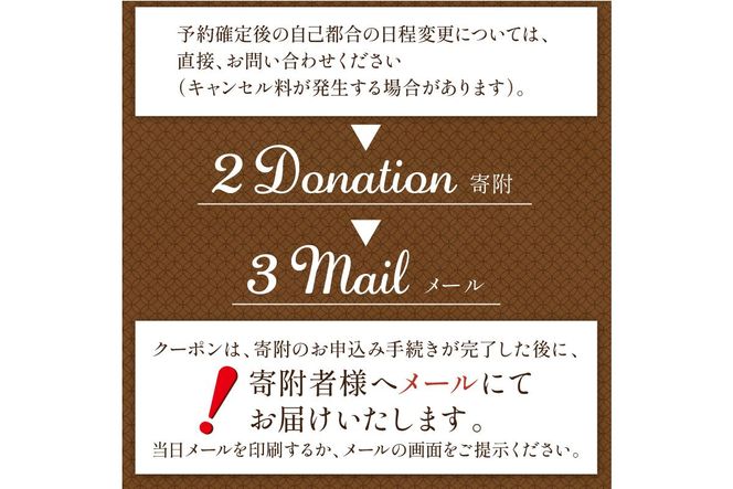 京都・琴引浜 和のオーベルジュまつつる　ご宿泊クーポン券15,000円分　SY00004　旅 ギフト 天橋立 城崎温泉 伊根 も近い 海の 京都旅行 カニ旅行 カニ旅 カニ 温泉 海水浴