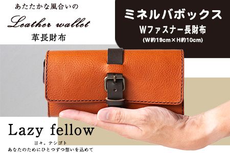 ミネルバボックス Wファスナー長財布 コニャック(キャメル) 革長財布 レザークラフト Lazy fellow《受注制作につき最大1カ月以内》 熊本県大津町---so_lazymbox_1mt_23_114000_camel---