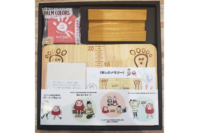 木がつなぐ 親子の思い出 天然板「あしのメモリー」A4サイズ [ダイミ工業 埼玉県 小川町 155]