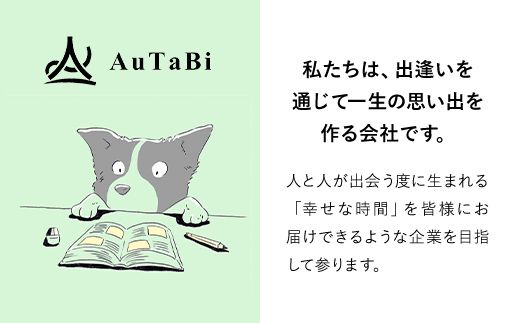 愛犬と泊まれるホテル「＆WAN九十九里」1泊2食付宿泊券（1頭・2名様）SMU001