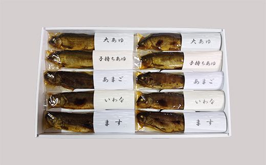 【B-611】 井保水産 甘露煮食べ比べセット［高島屋選定品］