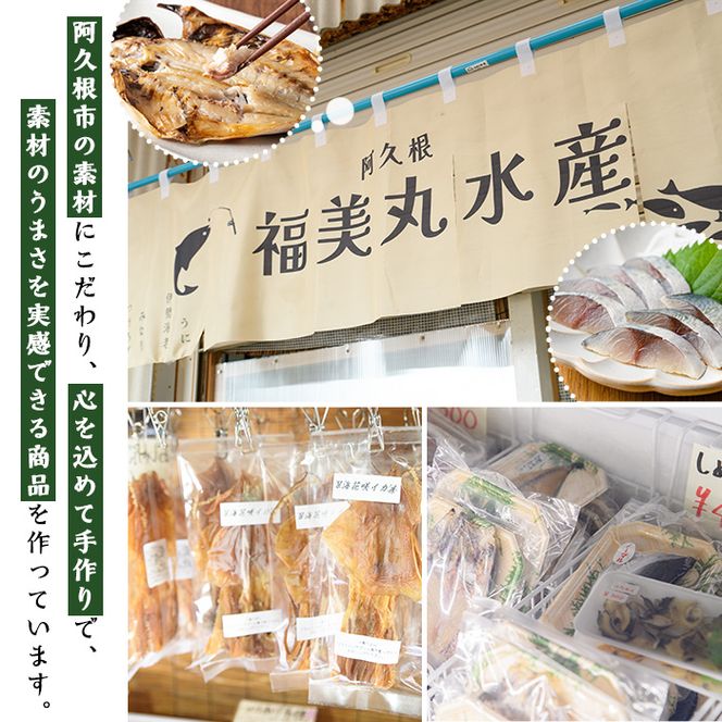 海藻「とさかのり」(50g×8袋)国産 鹿児島県産 海藻 おかず 料理 小分け 個包装 乾物【福美丸水産】akn033-02