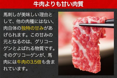 馬刺し4種の盛り合わせ【極上大トロ馬刺し100g/特選霜降り馬刺し100g/ロース馬刺し100g×3/赤身馬刺し100g×4】+タレ360ml付き《90日以内に出荷予定(土日祝除く)》---ng_fjc4set02_90d_23_50000_900g---