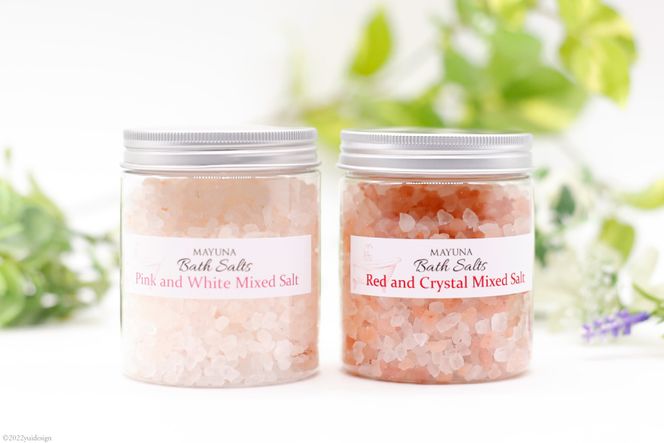 バスソルト コフレセット(250g×2個) 個包装 発汗 [マユナ 大阪府 守口市] [2294]