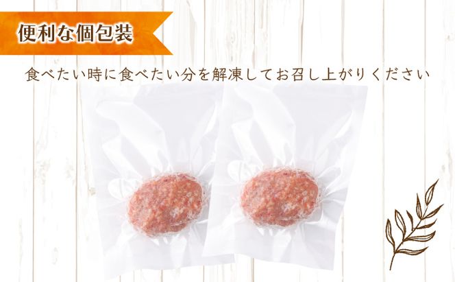 ハンバーガー屋の本気ミニハンバーグ750ｇ（50ｇ×15個） ＜ 国産 高知県産 牛肉 豚肉 ブランド肉 希少 土佐あかうし 四万十ポーク ＞sd018!
