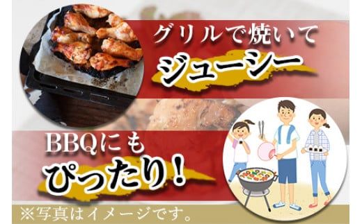 ＜秘伝の味噌漬けチキン 8kg（1kg×8袋）＞翌々月末迄に順次出荷【c811_bn_x2】