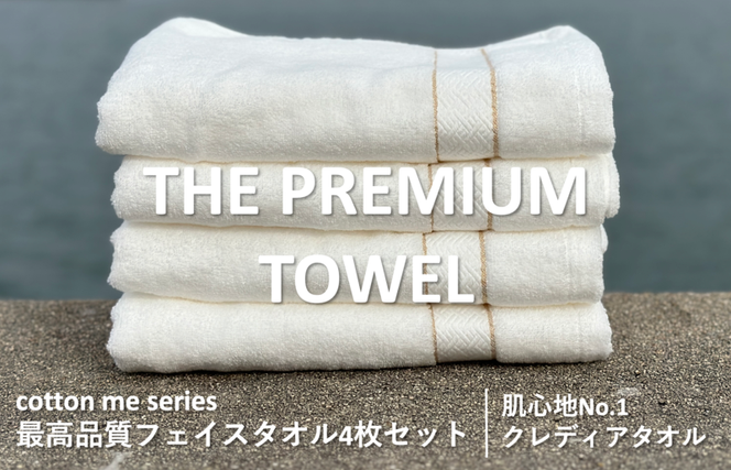 y{򍲖sz015B184 yTHE PREMIUM TOWELzSZbgtFCX^I^B^IizCgjyB^I Y z ig Vv piz