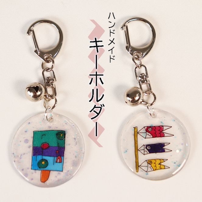 AP-12-R7 垂井を象る キーホルダー3種セット