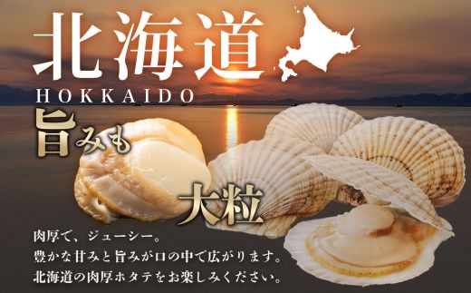 【年内配送 12月10日まで受付】3368.ボイル ほたて 1kg ホタテ 2Lサイズ 大粒 帆立 魚介 海鮮 貝 お取り寄せ グルメ 贈り物 冷凍 送料無料 北海道 弟子屈町