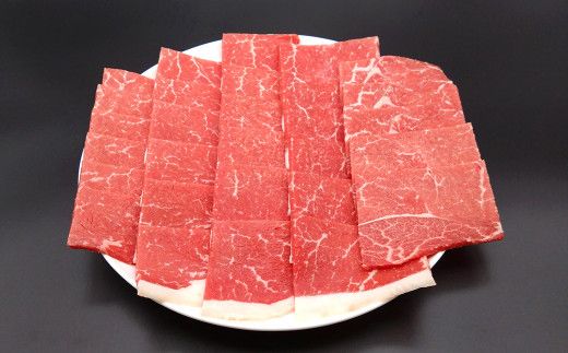 【高島屋選定品】矢野畜産くまもとあか牛焼肉用詰合せ 合計約1.5kg　59U0822