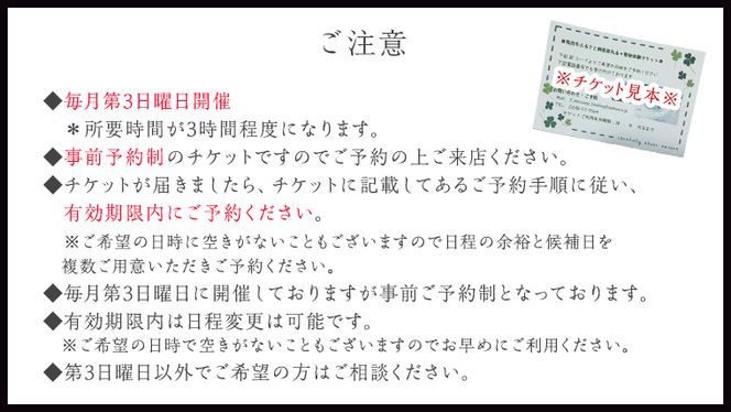 ≪チケット≫数秘１Day講座＊1名 [CT050ci]