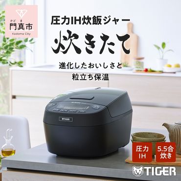 新品 未開封 新型 Panasonic製 5.5合炊き