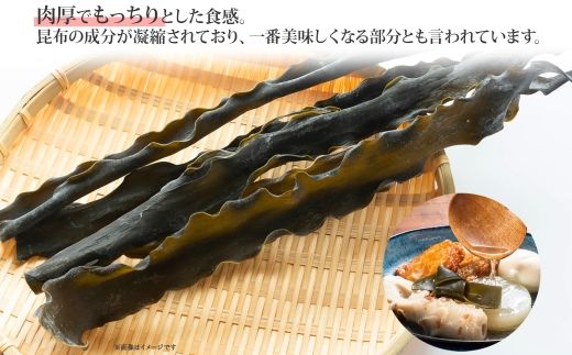 121-1926-28　北海道産 昆布 なが頭昆布 250g×2袋 計500g 頭昆布 かしらこんぶ 国産 コンブ 煮物 だし こんぶ おかず 夕飯 海藻 だし昆布 保存食 出汁 無地熨斗 熨斗 のし お取り寄せ 送料無料 北連物産 きたれん 北海道 釧路町