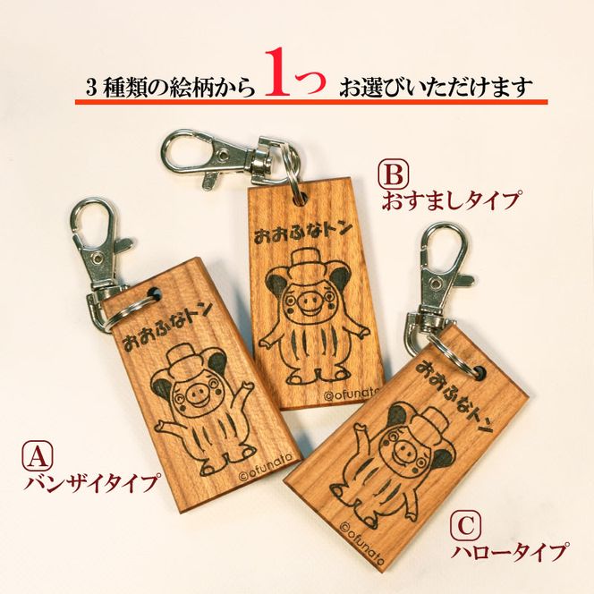 Fate 大切な人からもらった大事な物 キーホルダー Amazon.co.jp: Fate stay night 大切な人からもらった大事な物