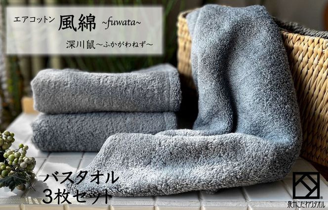 y{򍲖sz099H2696 GARbgȃoX^I 3([l) yB^I Y z ig n Vv pi Ƒ t@~[z