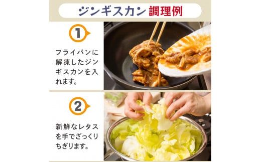 尾谷のジンギスカン三種食べ比べセット 特選2・ラム2・豚2 ( 北海道 肉 羊肉 ラム肉 じん ジンギスカン 食べ比べ セット 詰め合わせ )【045-0008】