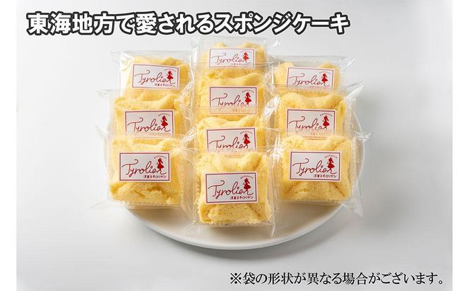 チロリヤン10個入（プレーン） 洋菓子チロリヤン CP001