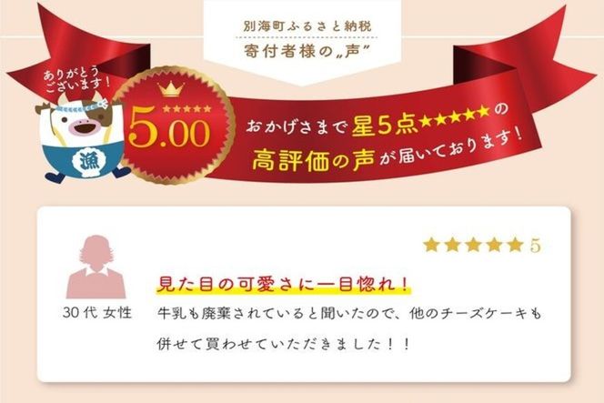 大人気！#CHACOCHEE　ホワイトチョコレアチーズケーキ　1ホール(直径15cm)