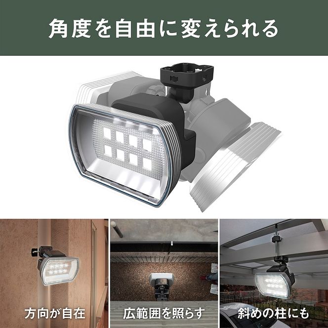 musashi 4.5W ワイド フリーアーム式 LED乾電池センサーライト LED-150《 センサーライト ライト フリーアーム式 LED 乾電池 照明 非常灯 屋外 防犯 防犯グッズ 株式会社ムサシ 送料無料 おすすめ 》