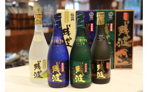 【比嘉酒造】泡盛残波飲み比べセット　C（720ml×4本）