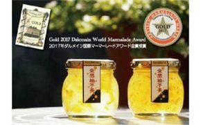 おうごんのくに金箔柚子茶4個セット（110g×4個）　ゆず 柚 ユズ 柚子 ゆず茶 ユズ茶 柚茶 金箔 特産品 ジャム 加工品 ゆずピール 柚ピール ユズピール 柚子ピール