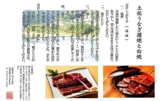 R6-630．【3回定期便】＜四万十食品＞うなぎ蒲焼　ハーフ６袋／ＣＤ【3回お届け】