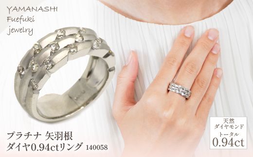 yRJszv`i@H@_C@0.94@O@Ǘԍ140058@×1{ 218-018