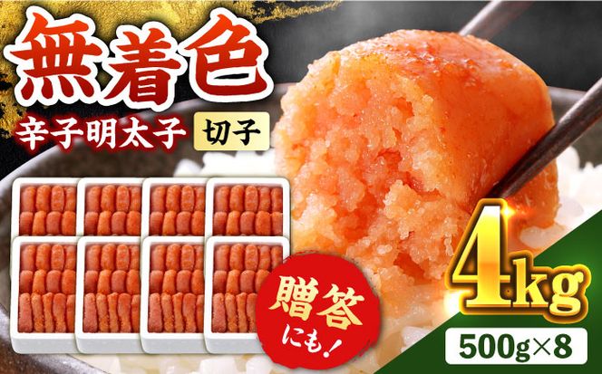 yz㒬z̖{ hqqyFEidz 4kg(500g×8)sz㒬ty̖{܁z[ABCY031]