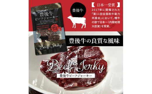 三種のブランドお肉で作った贅沢ジャーキー/50g×3袋_0008N