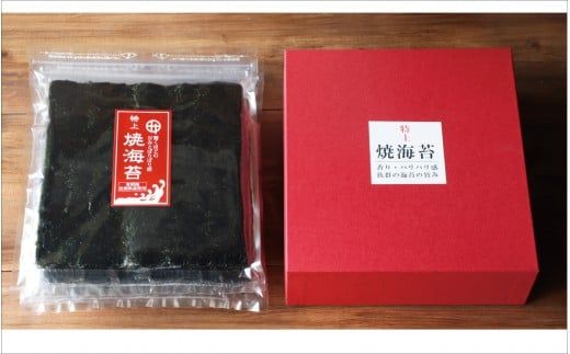 352.特上焼海苔 ギフトセット(A352-3)